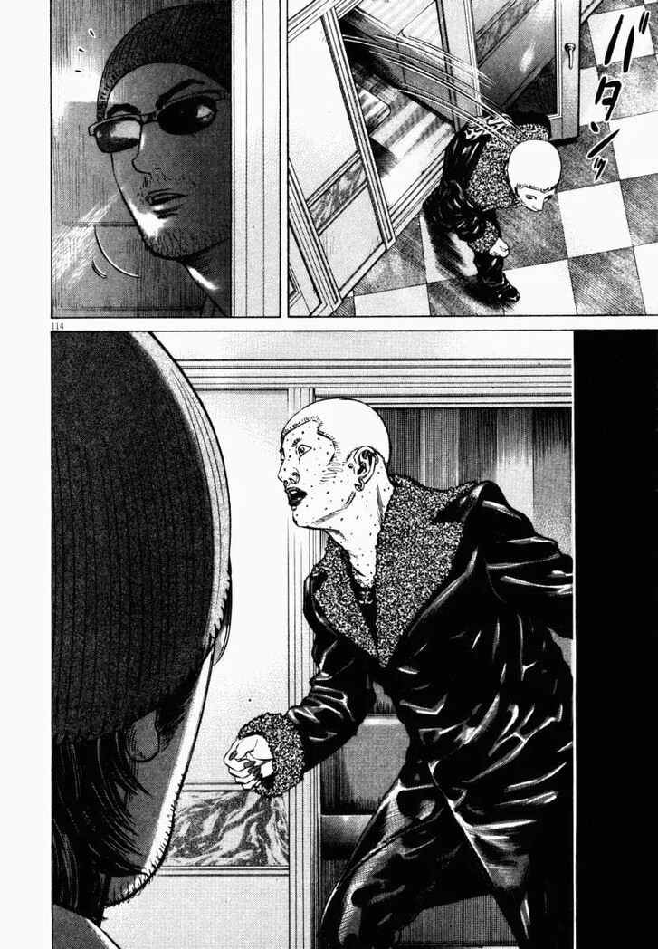 Read Homunculus Manga Online