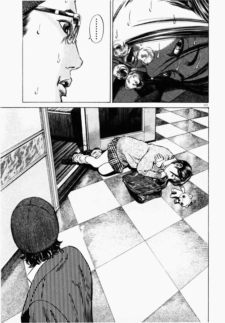 Read Homunculus Manga Online