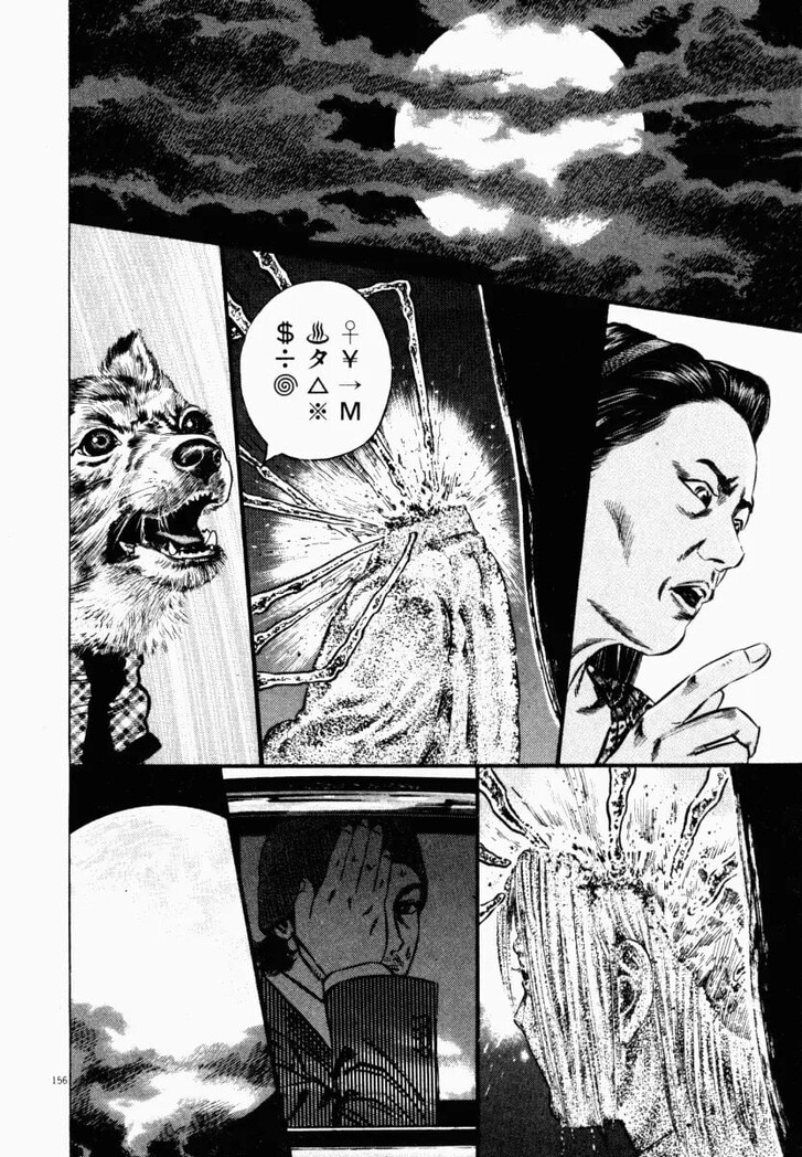 Read Homunculus Manga Online