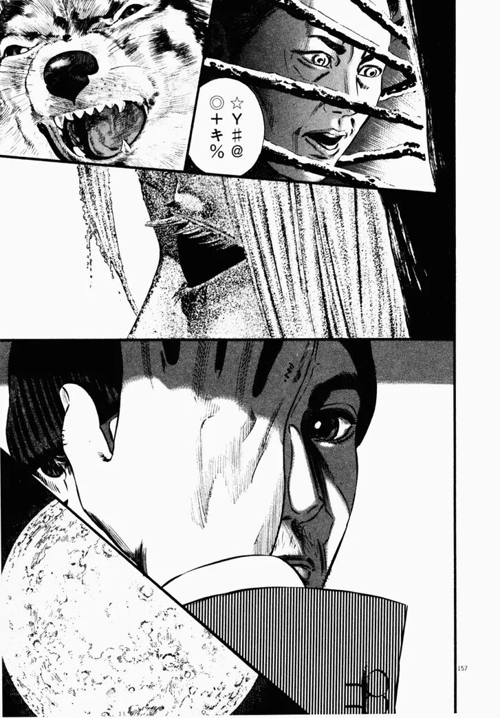 Read Homunculus Manga Online