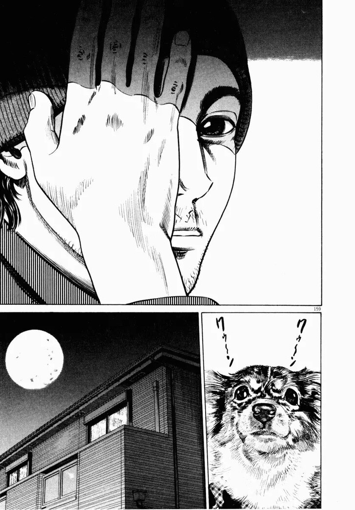 Read Homunculus Manga Online