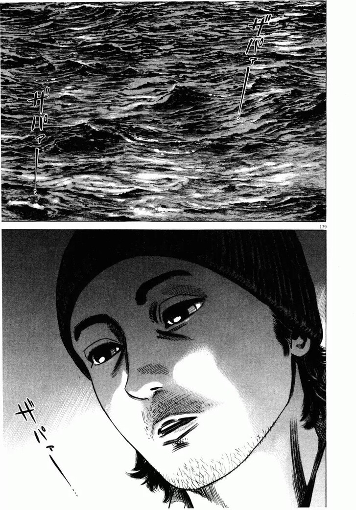 Read Homunculus Manga Online