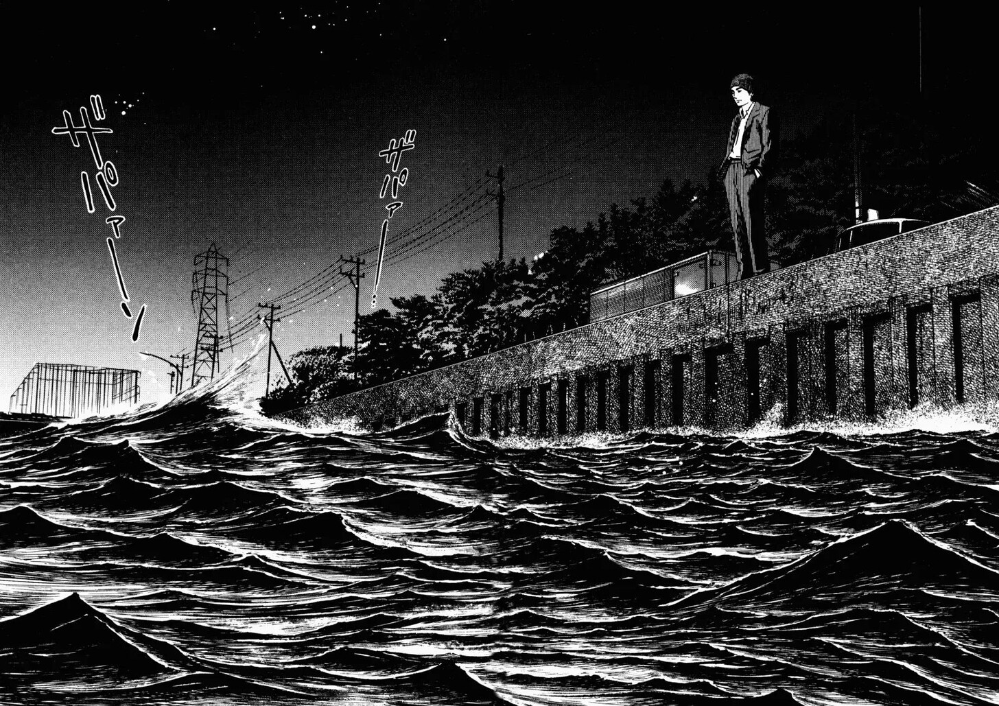 Read Homunculus Manga Online