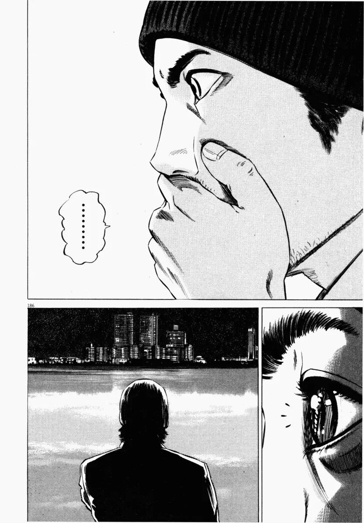 Read Homunculus Manga Online