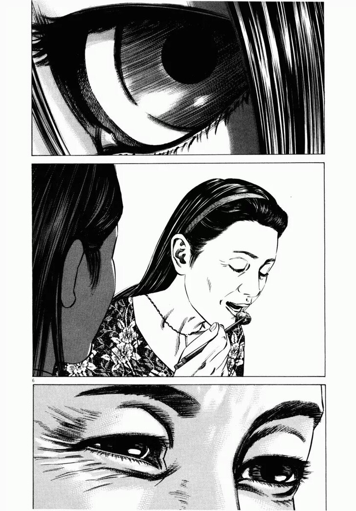 Read Homunculus Manga Online