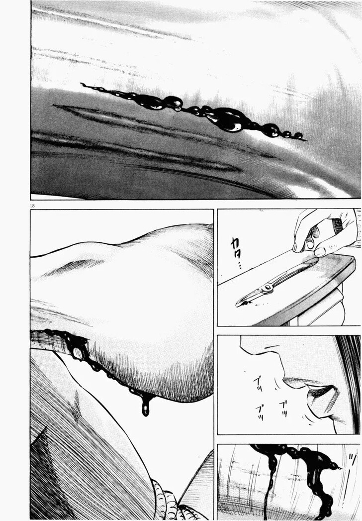 Read Homunculus Manga Online