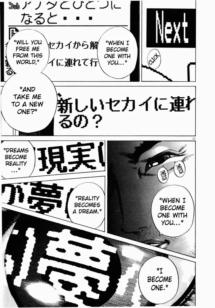 Read Homunculus Manga Online