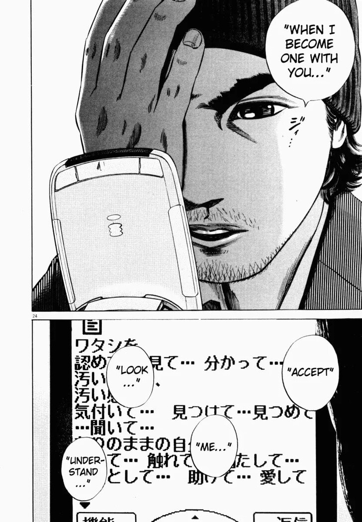 Read Homunculus Manga Online