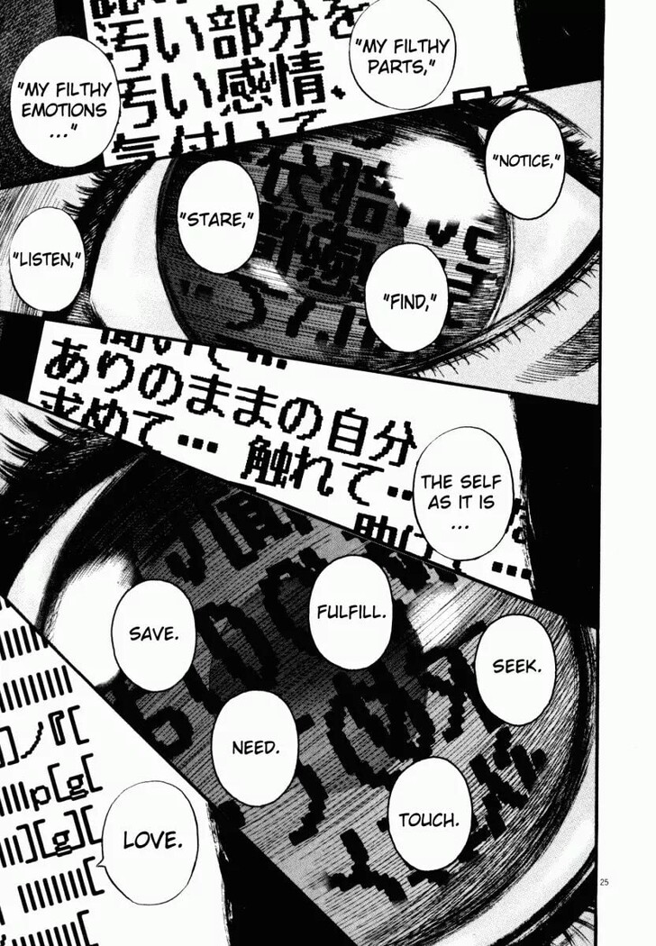 Read Homunculus Manga Online