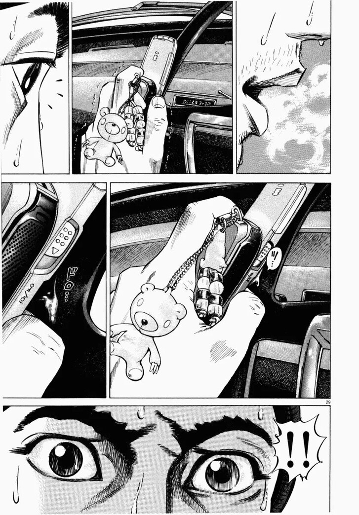 Read Homunculus Manga Online