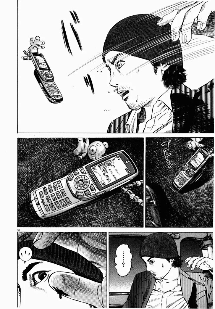 Read Homunculus Manga Online