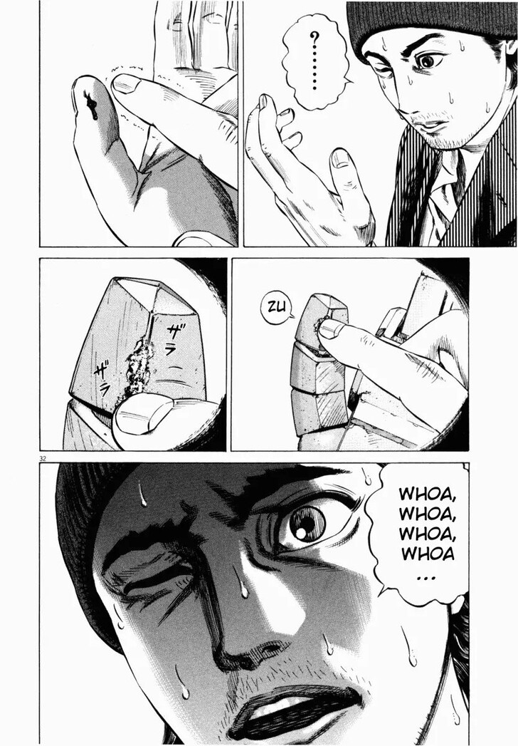 Read Homunculus Manga Online