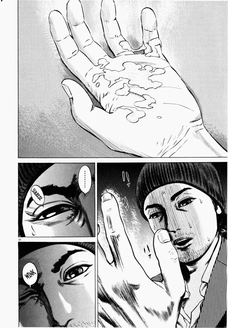 Read Homunculus Manga Online