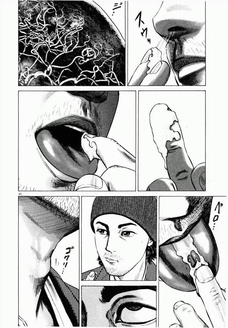 Read Homunculus Manga Online