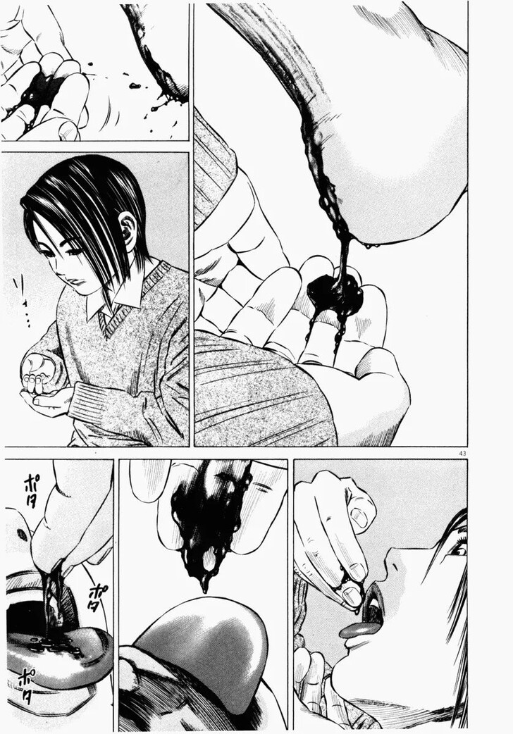 Read Homunculus Manga Online