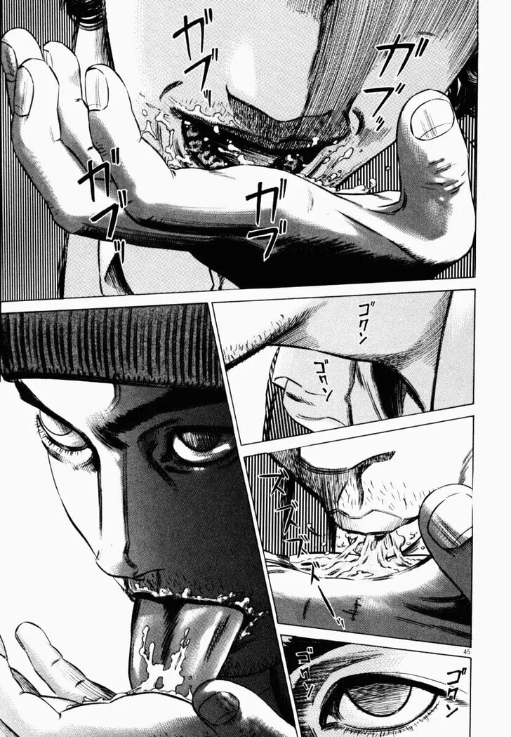 Read Homunculus Manga Online