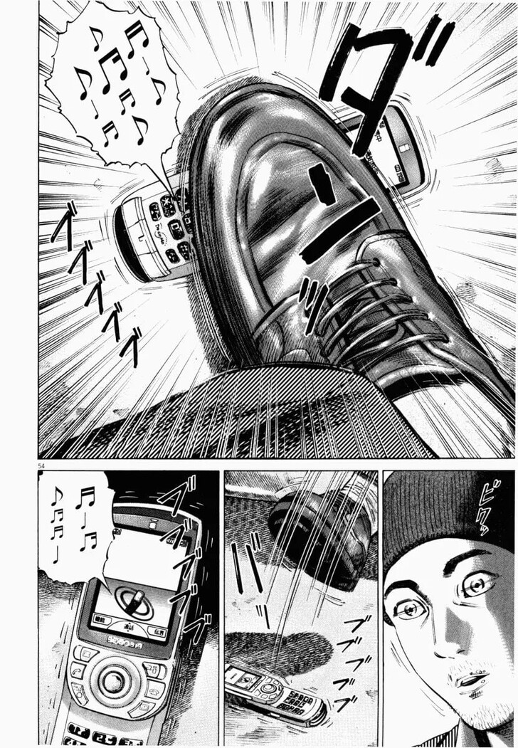 Read Homunculus Manga Online