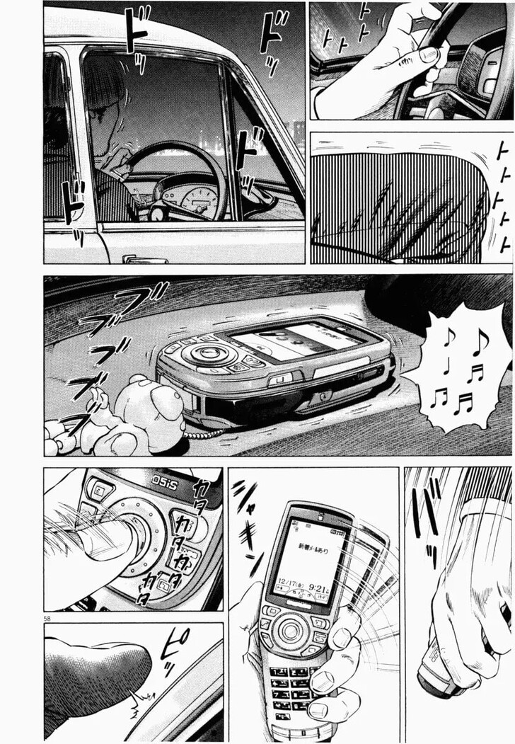 Read Homunculus Manga Online