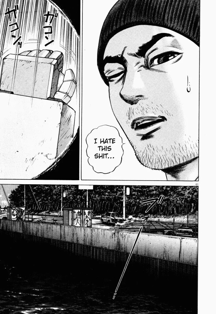 Read Homunculus Manga Online