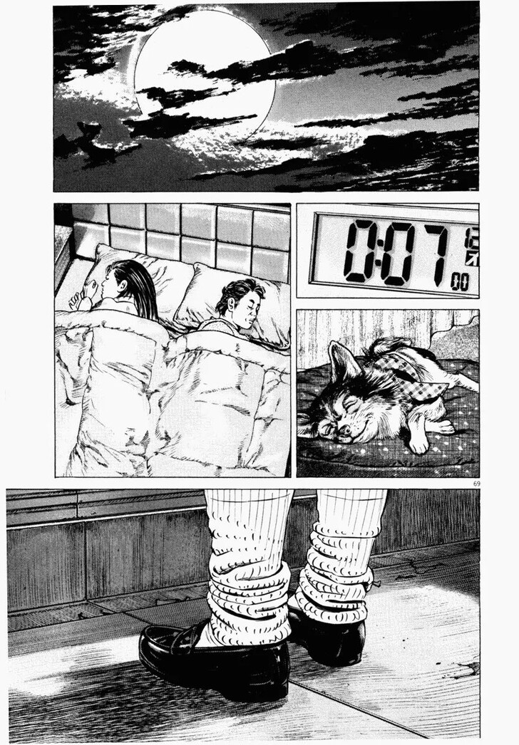 Read Homunculus Manga Online