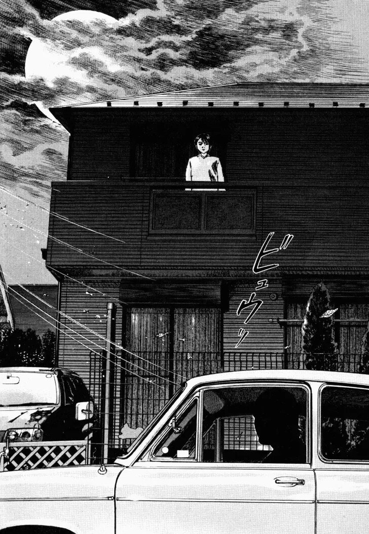 Read Homunculus Manga Online