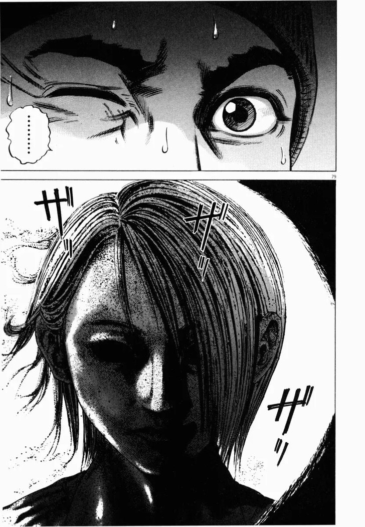 Read Homunculus Manga Online