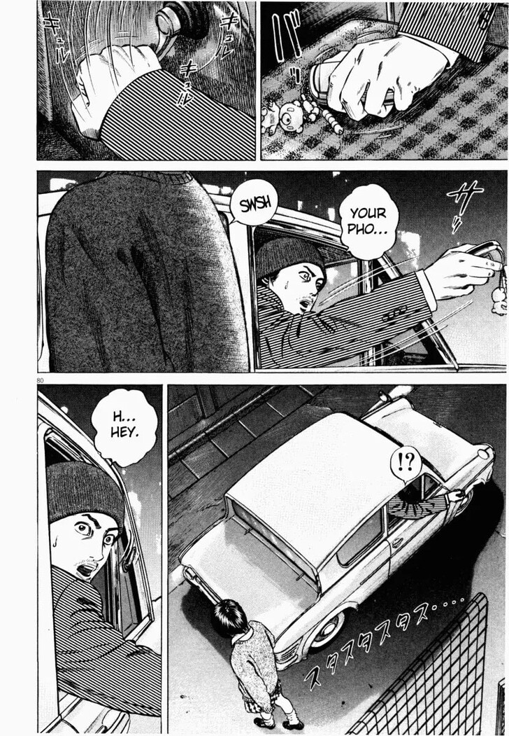 Read Homunculus Manga Online