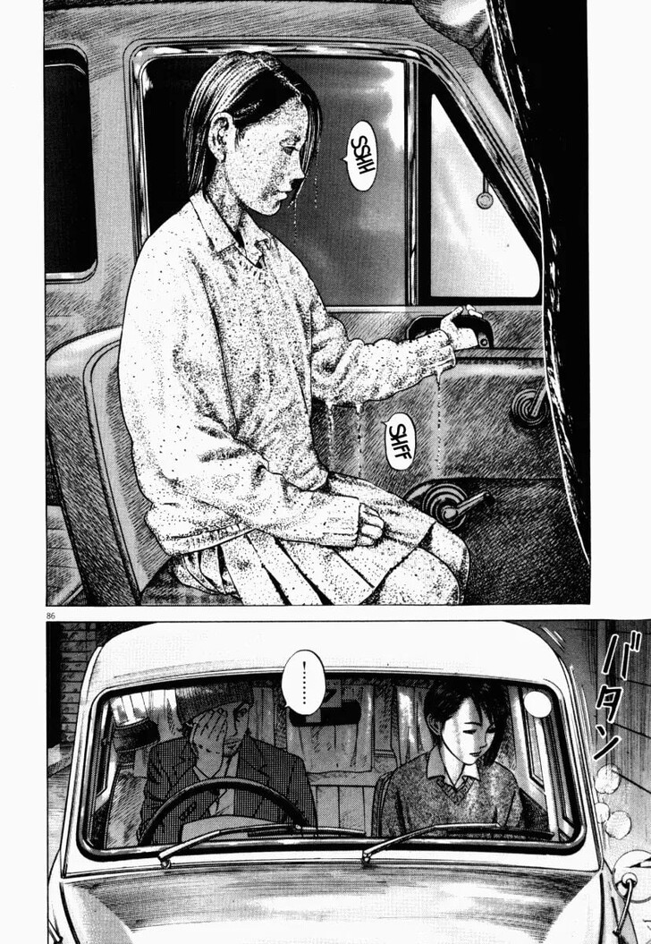 Read Homunculus Manga Online