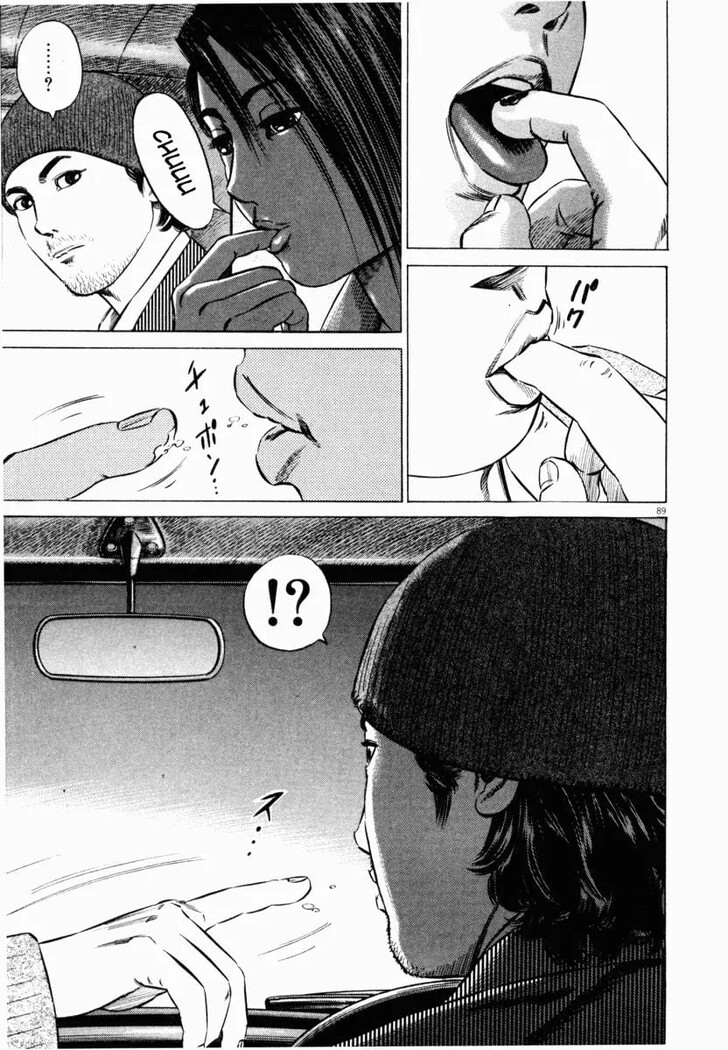 Read Homunculus Manga Online