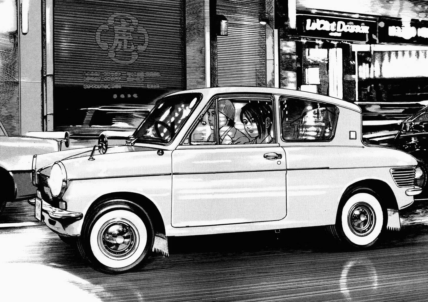 Read Homunculus Manga Online