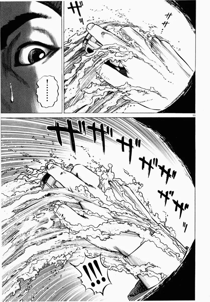 Read Homunculus Manga Online