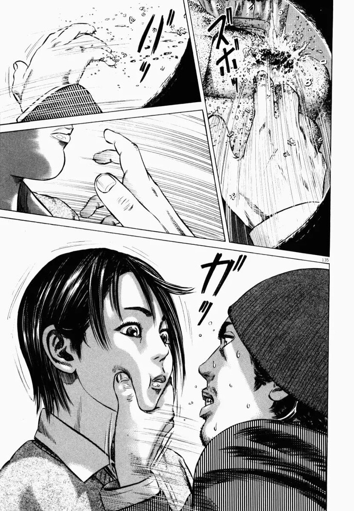 Read Homunculus Manga Online