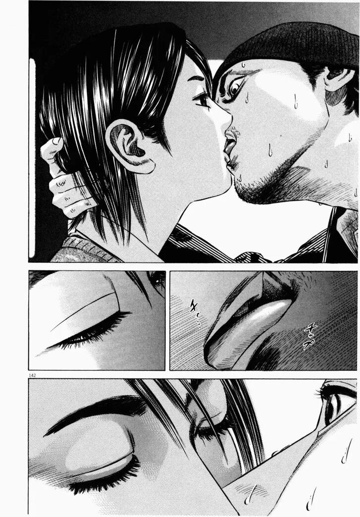 Read Homunculus Manga Online