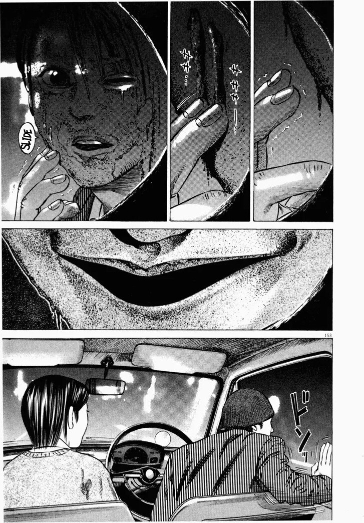 Read Homunculus Manga Online