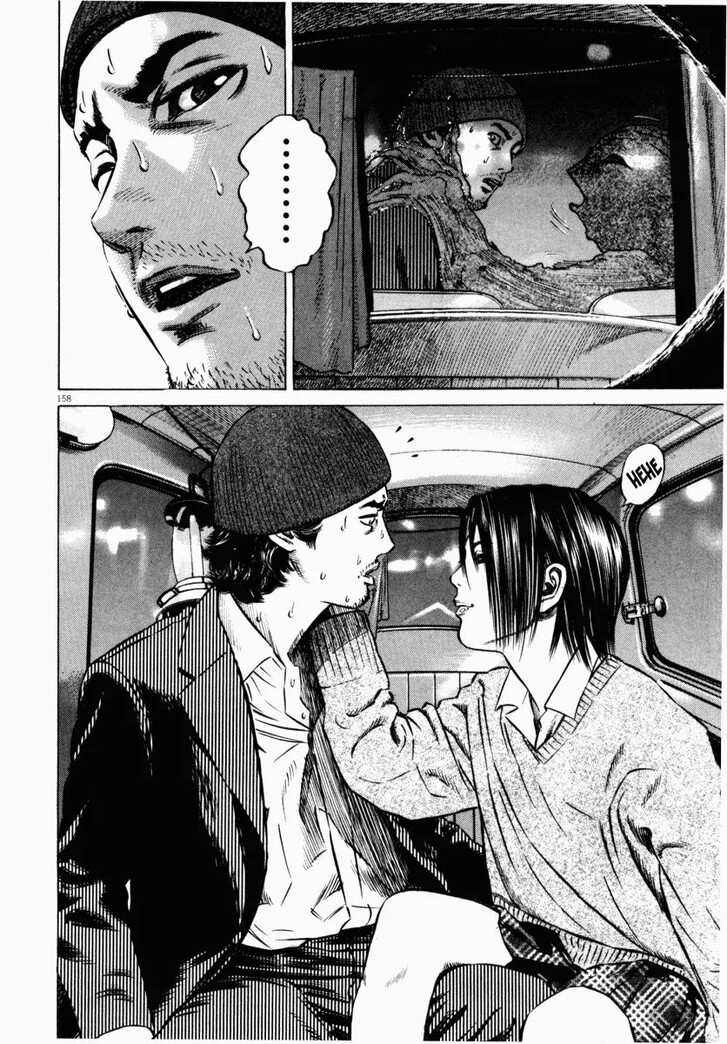 Read Homunculus Manga Online