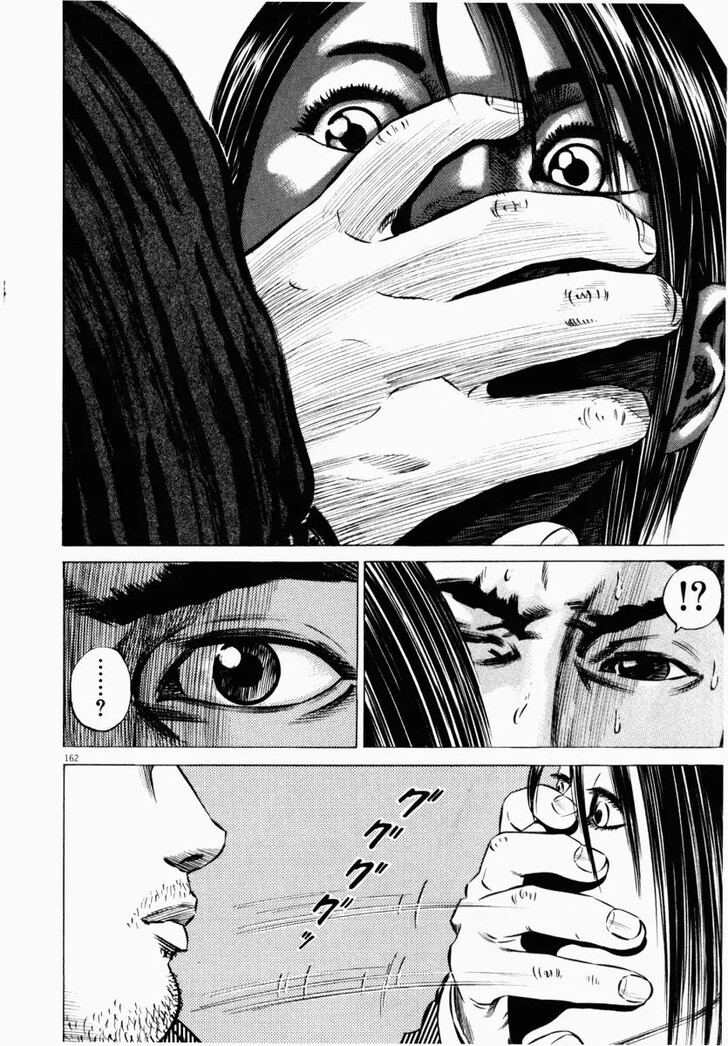 Read Homunculus Manga Online