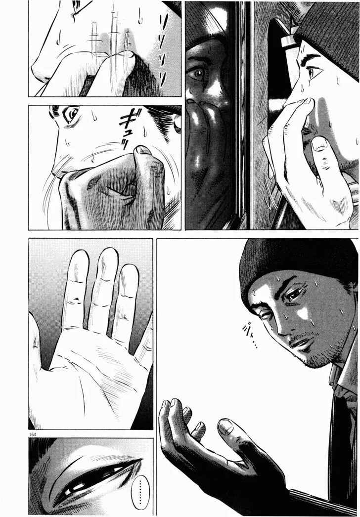 Read Homunculus Manga Online