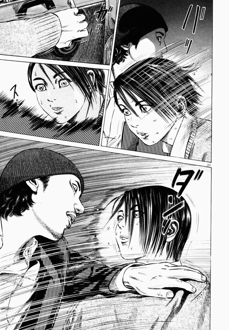 Read Homunculus Manga Online