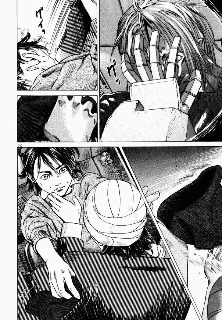 Read Homunculus Manga Online