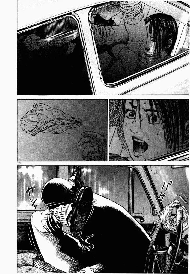 Read Homunculus Manga Online