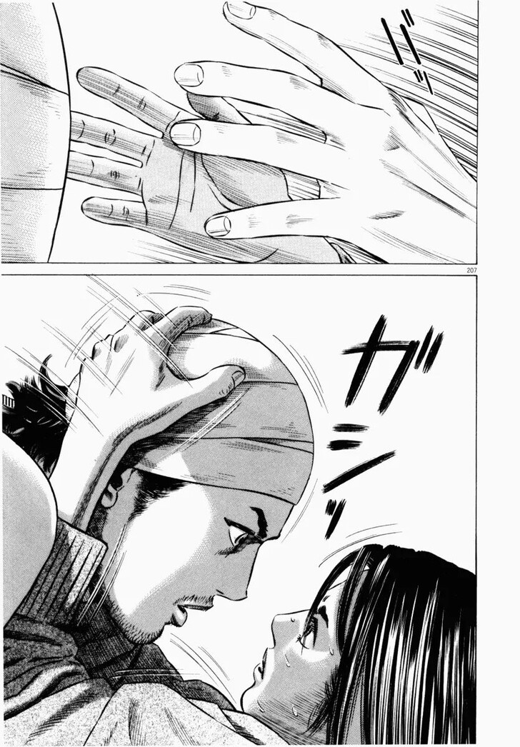 Read Homunculus Manga Online