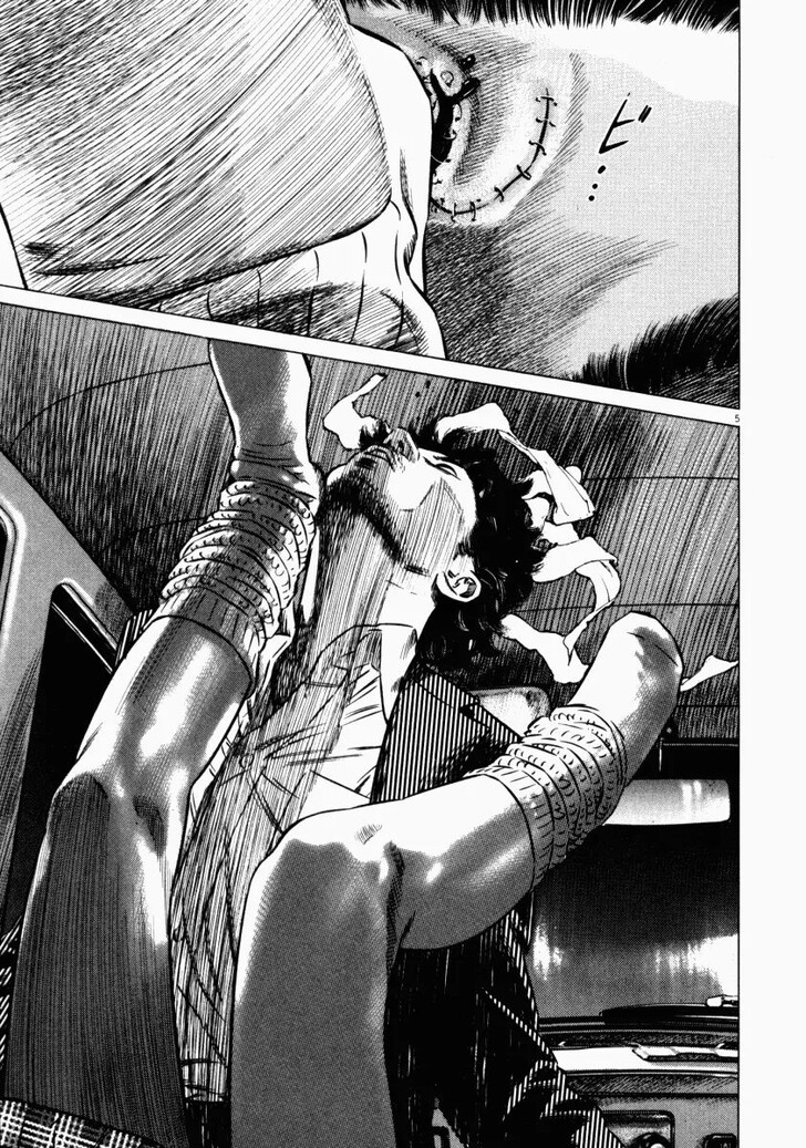 Read Homunculus Manga Online