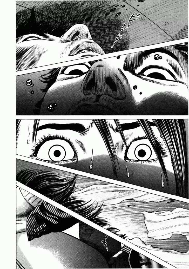 Read Homunculus Manga Online