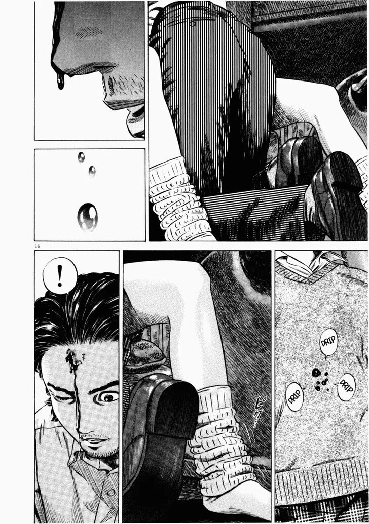 Read Homunculus Manga Online