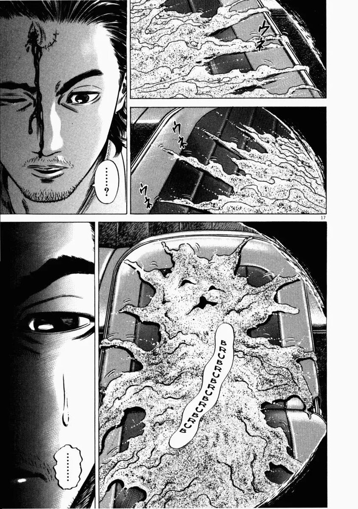 Read Homunculus Manga Online