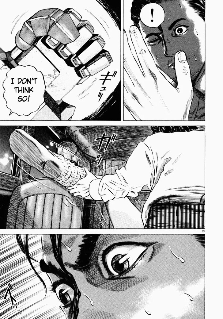 Read Homunculus Manga Online