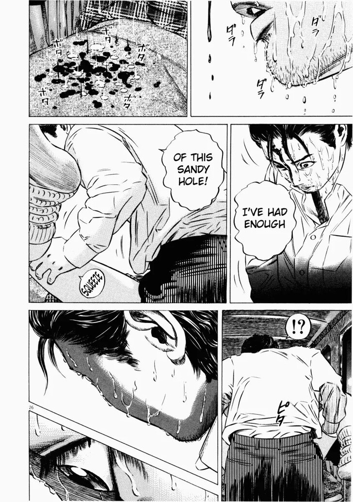 Read Homunculus Manga Online