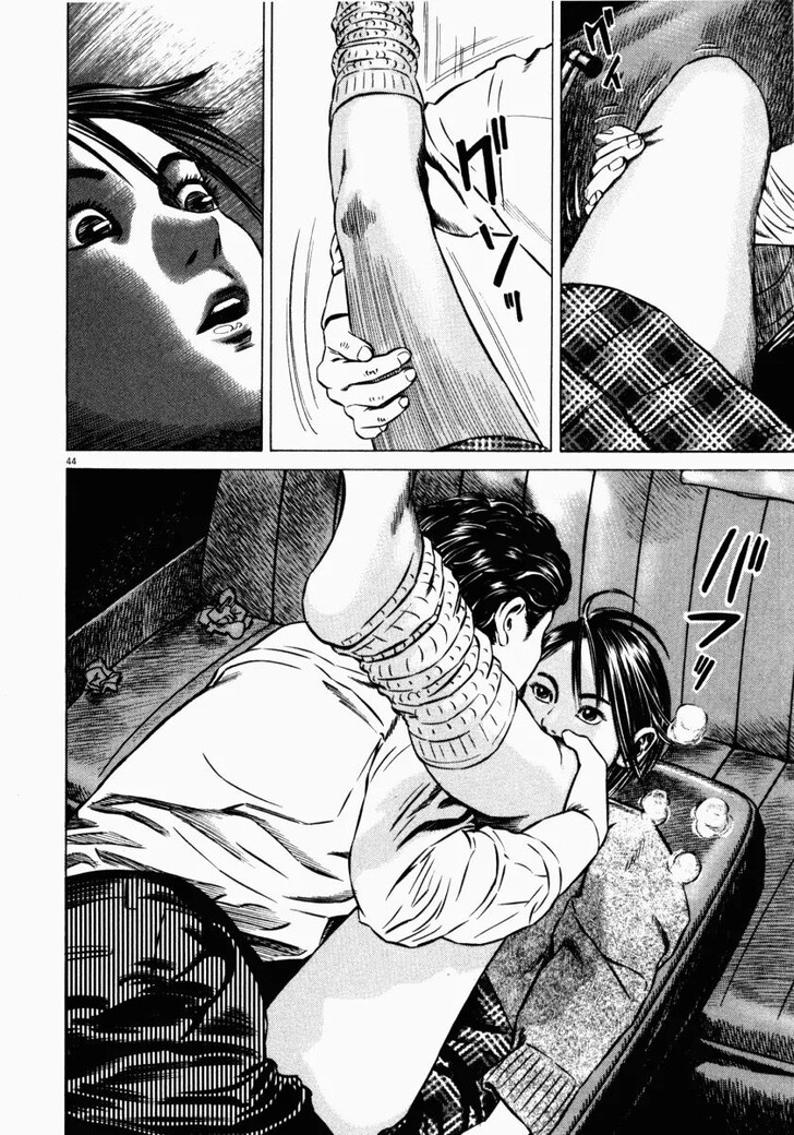 Read Homunculus Manga Online