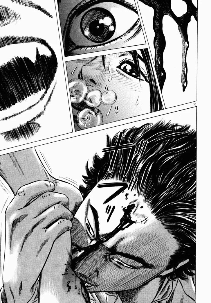 Read Homunculus Manga Online