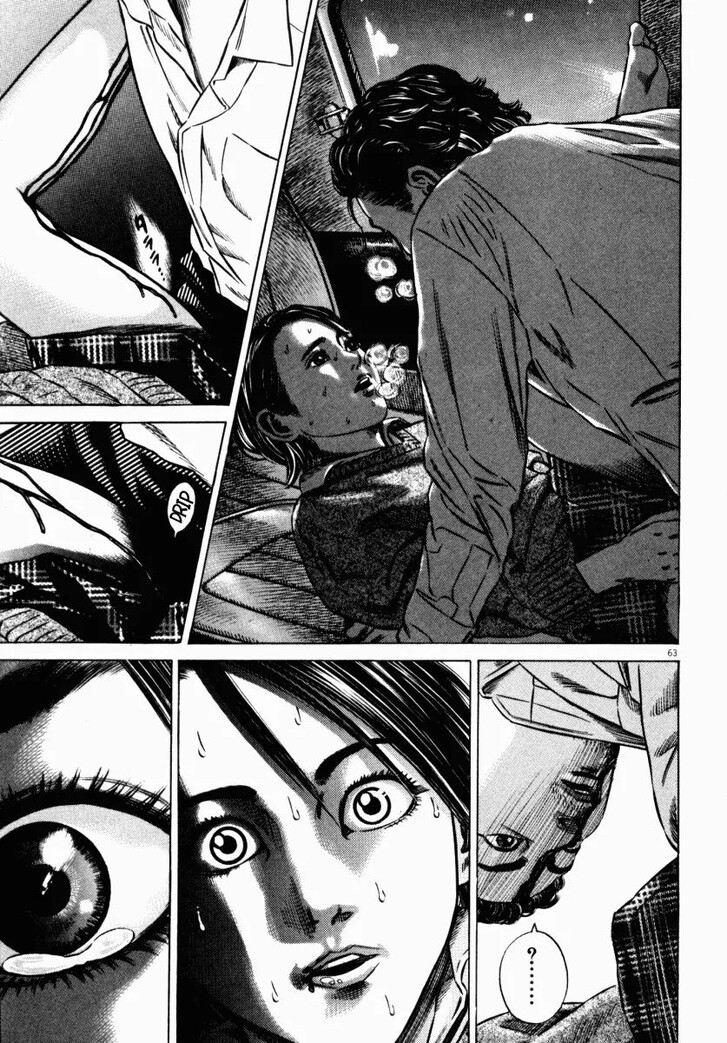 Read Homunculus Manga Online